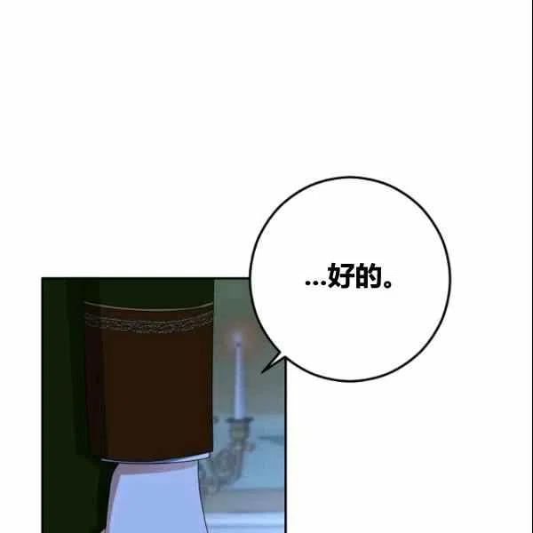 第38话63