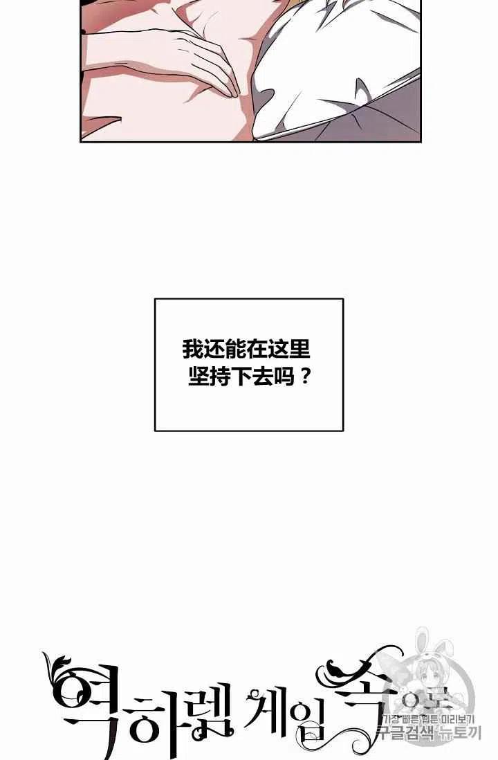 第13话7