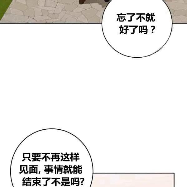 第35话114