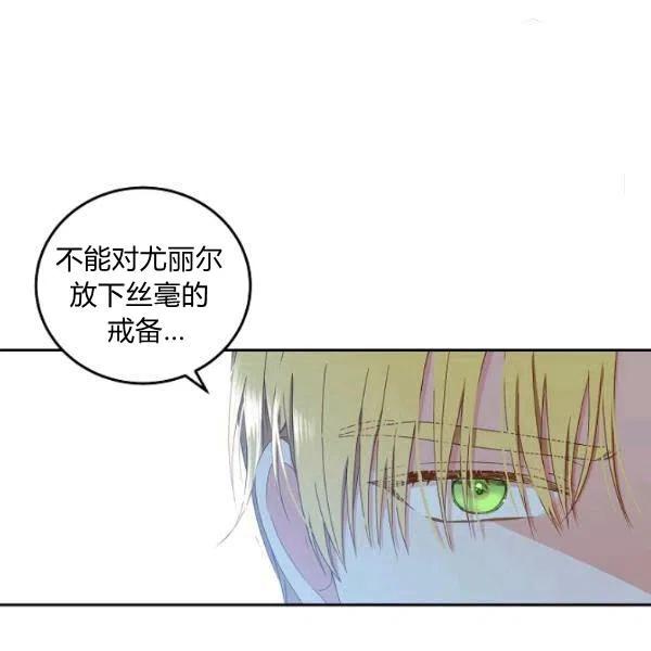 第43话9