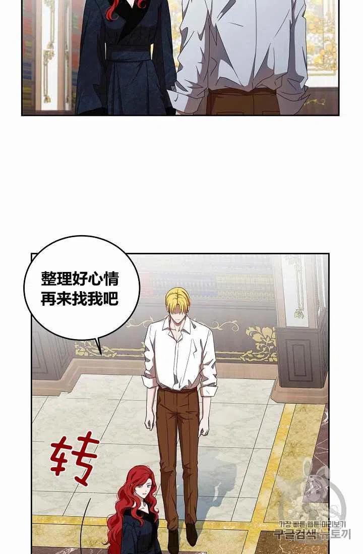 第6话29