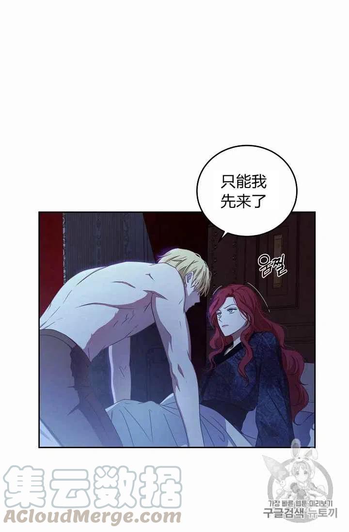 第4话15