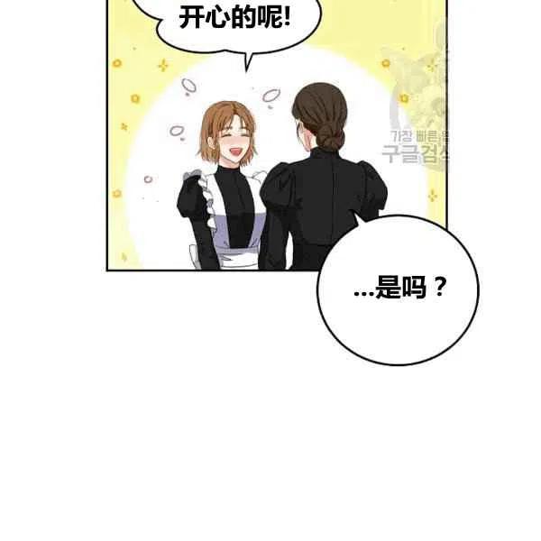 第33话29