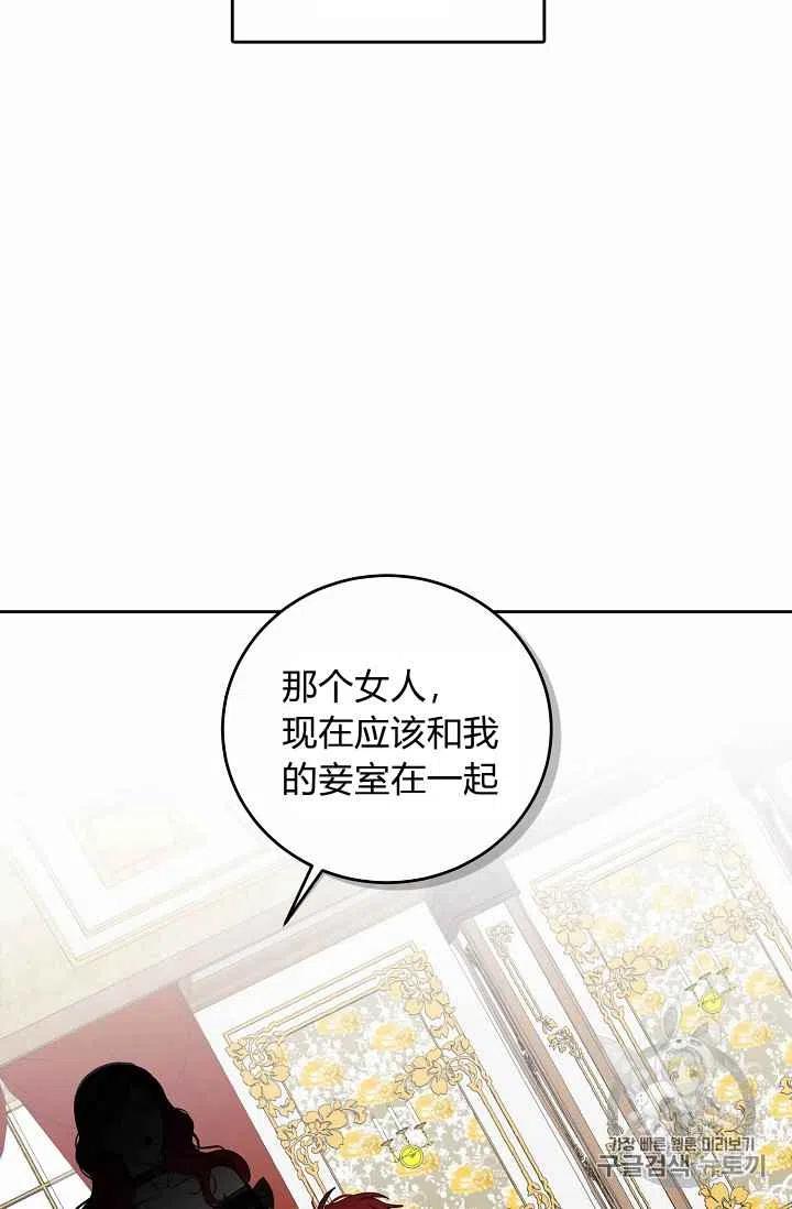 第3话65