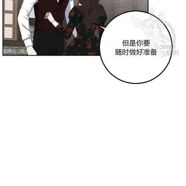 第41话73