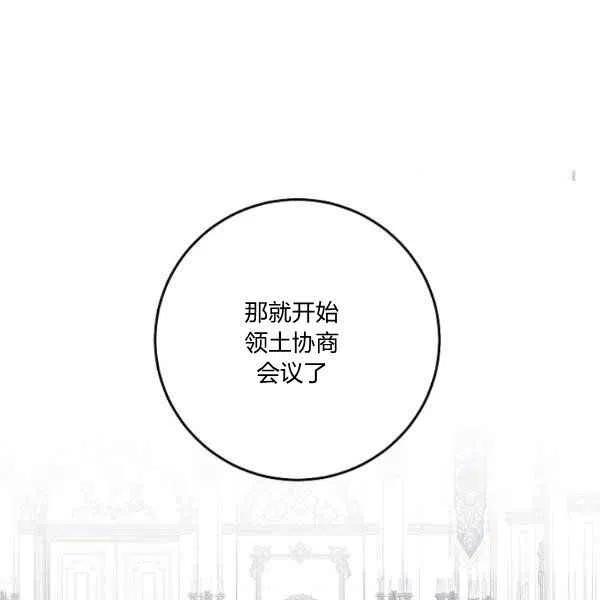 第41话109