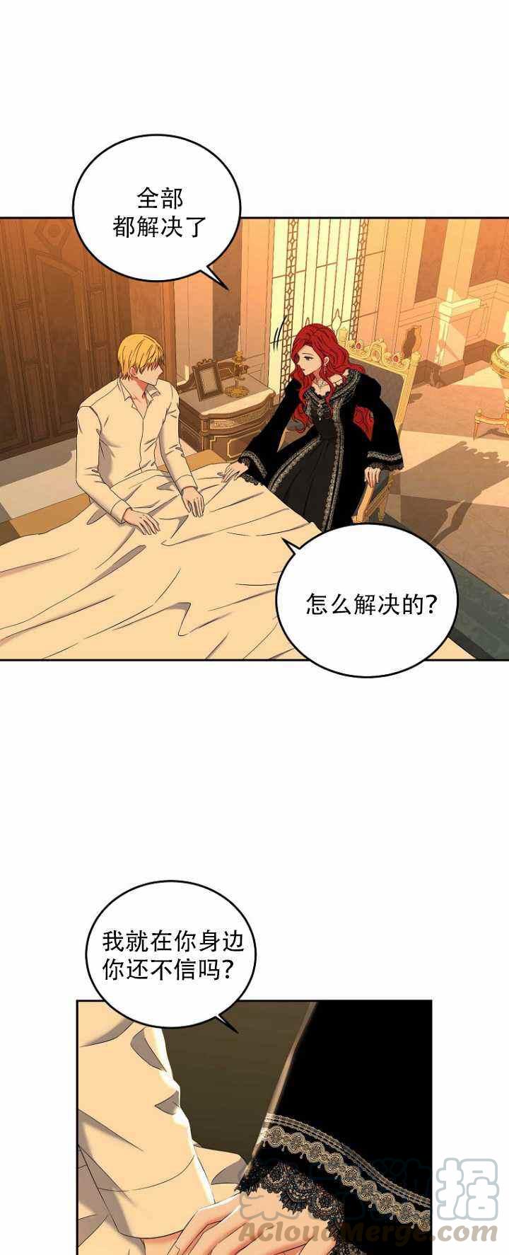第52话24