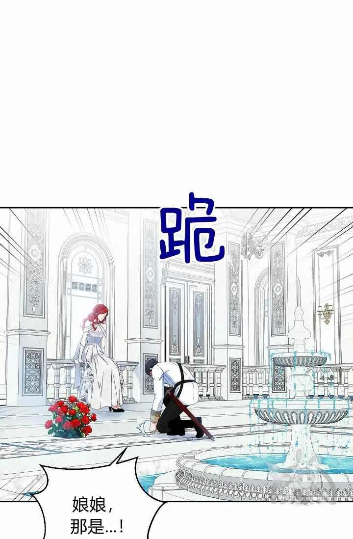 第30话68