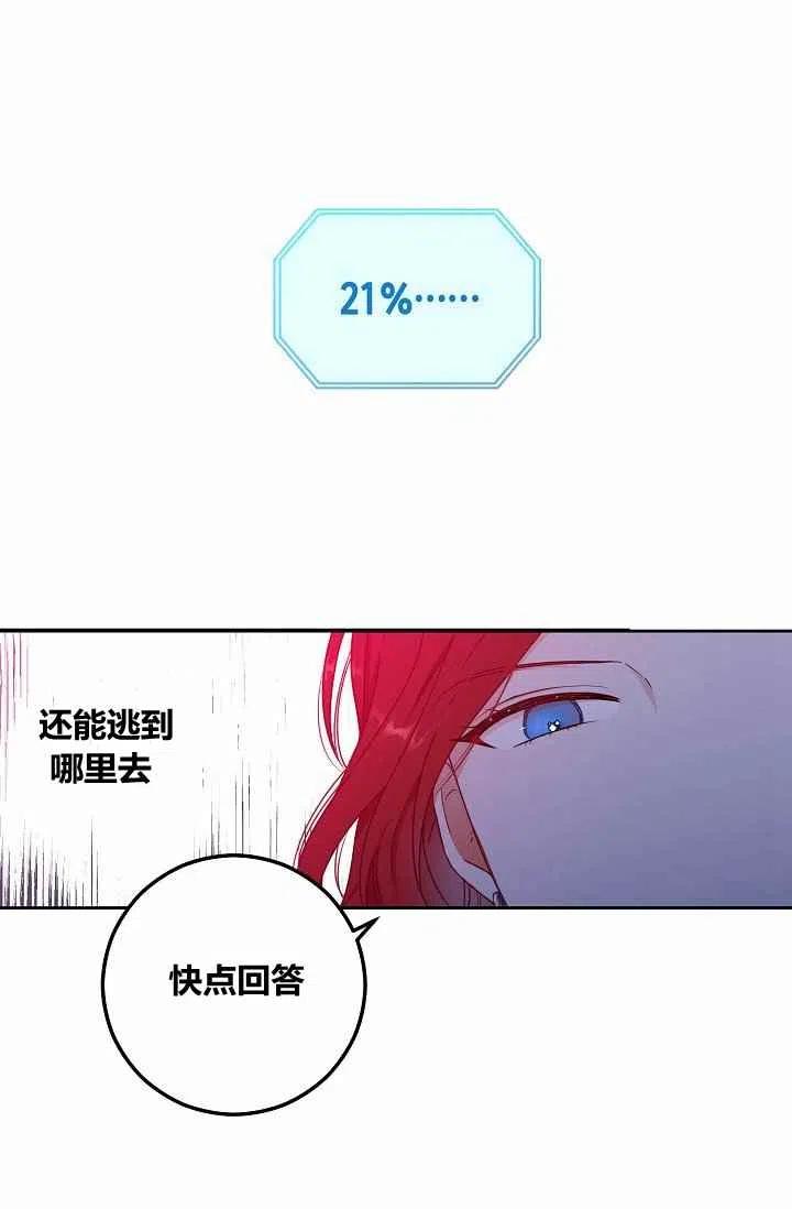 第18话41