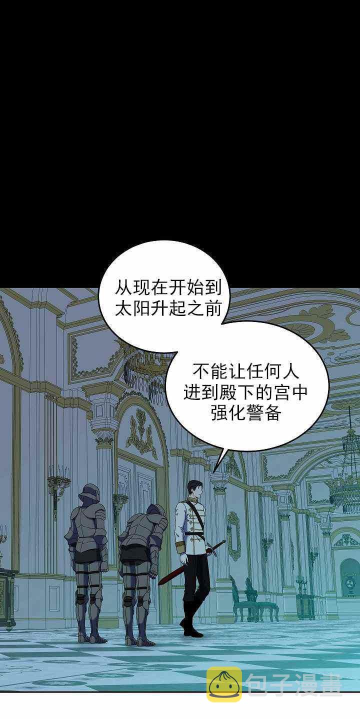 第51话41