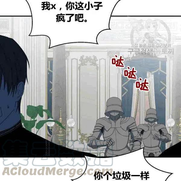 第34话76