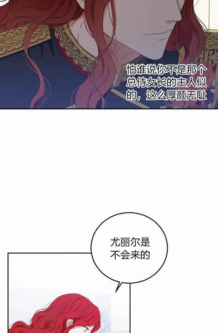 第19话28