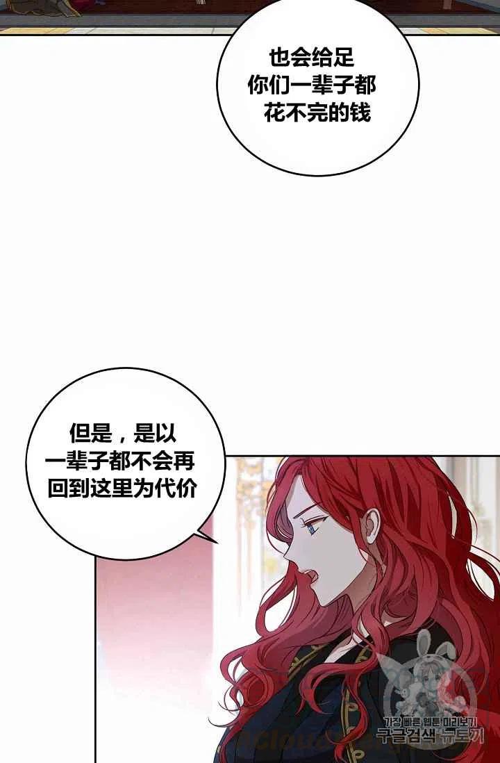 第5话24