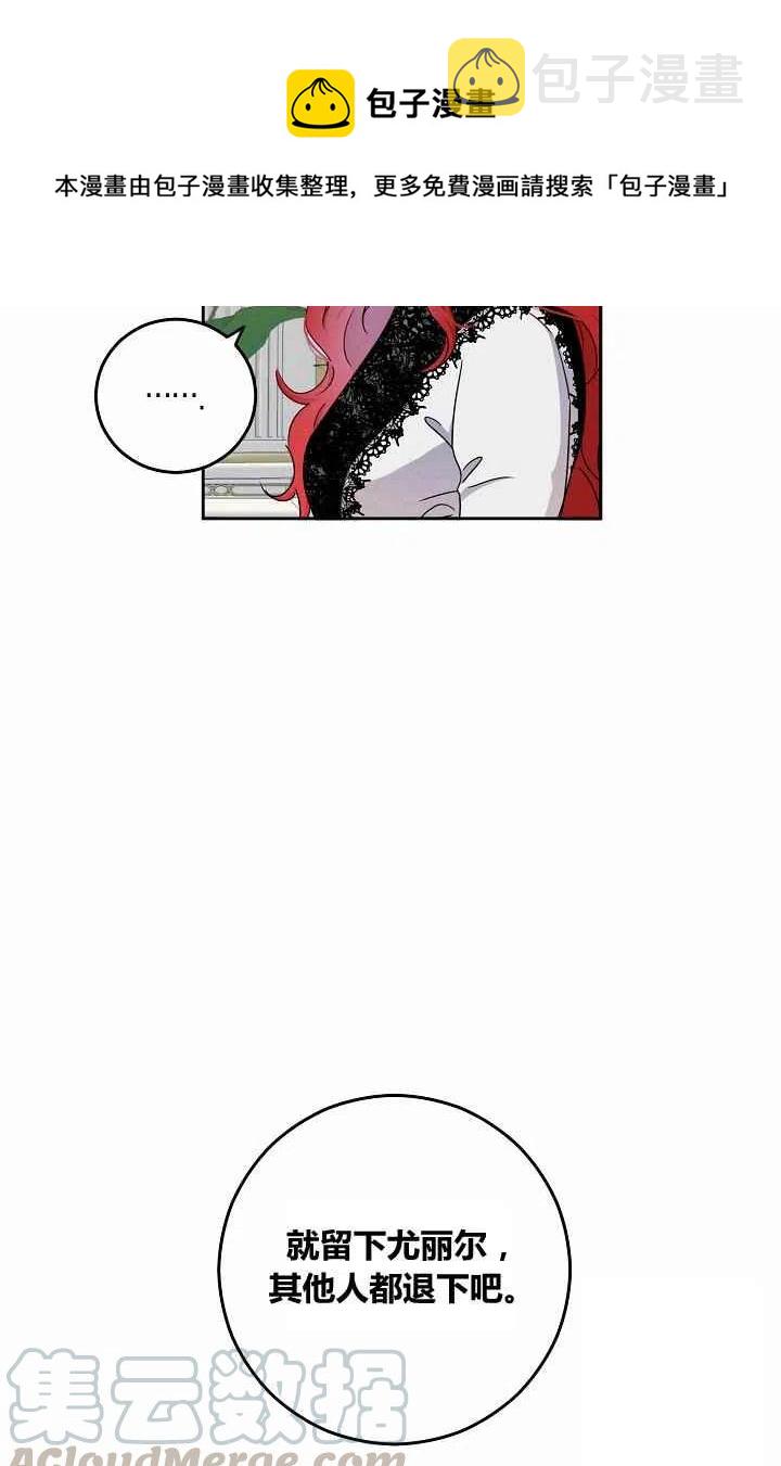 第17话33