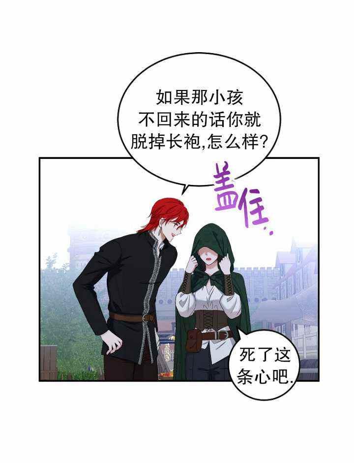 第54话51
