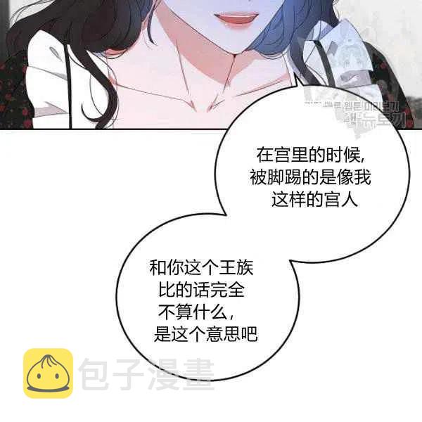 第41话15