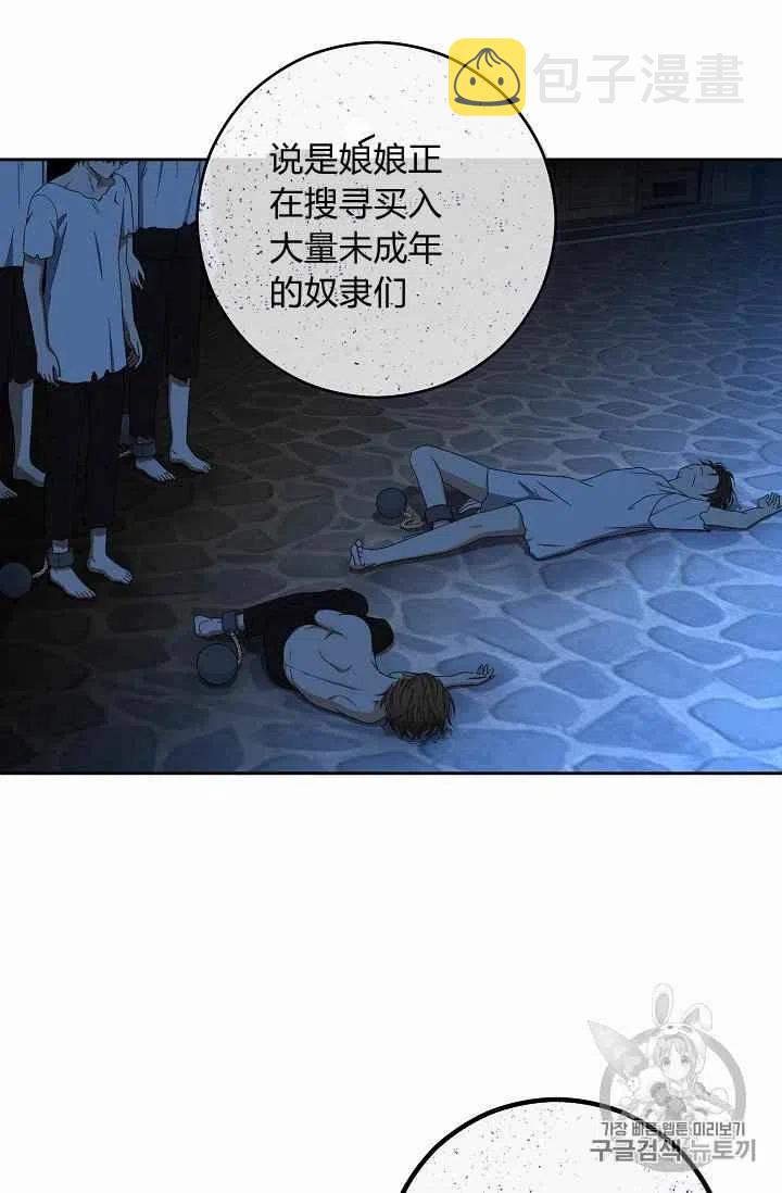 第21话41