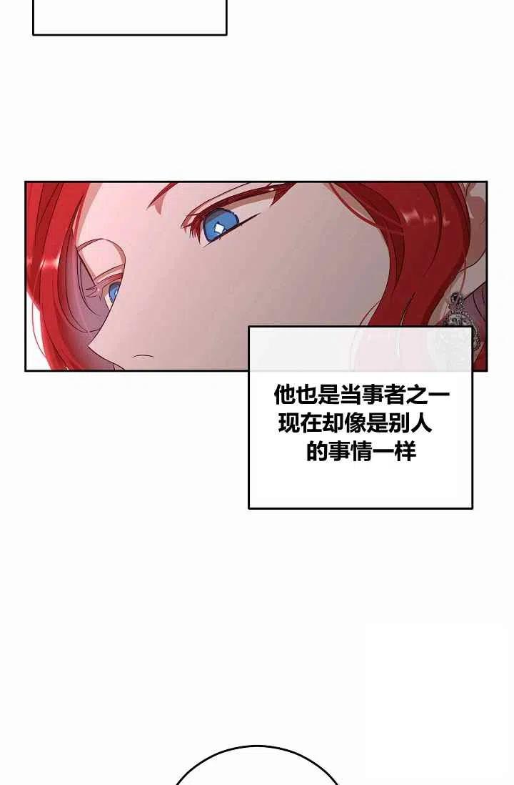 第16话57