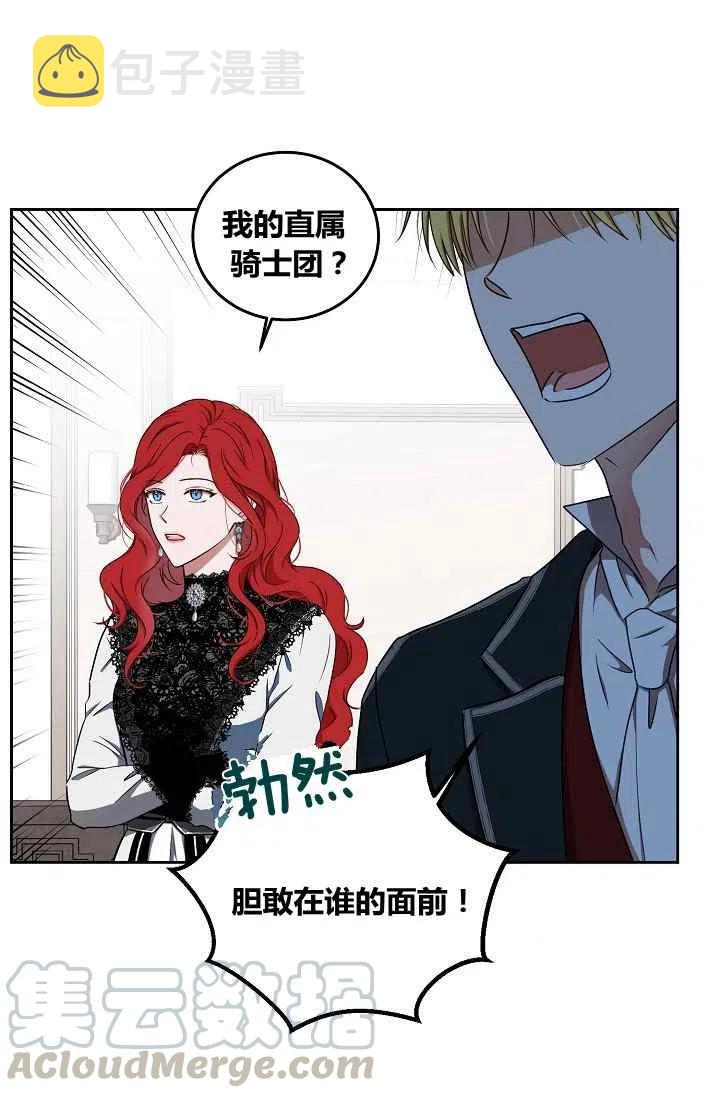 第15话27