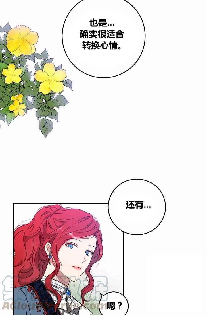第13话21