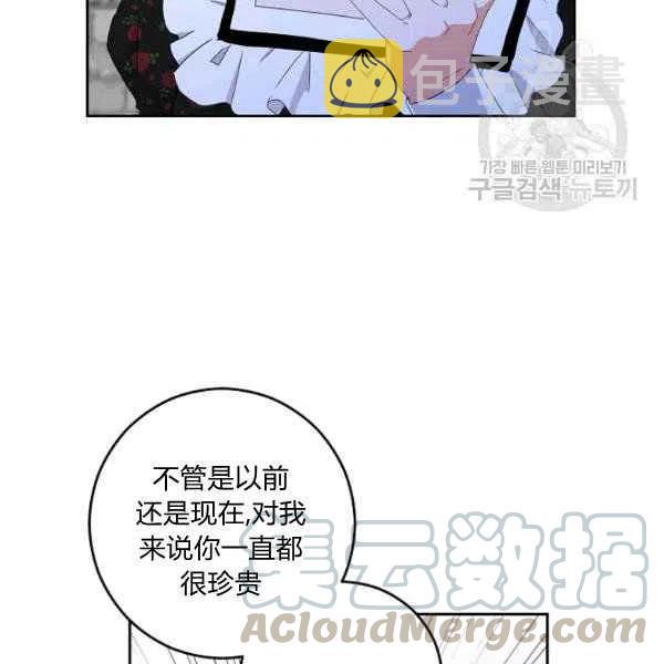 第41话12