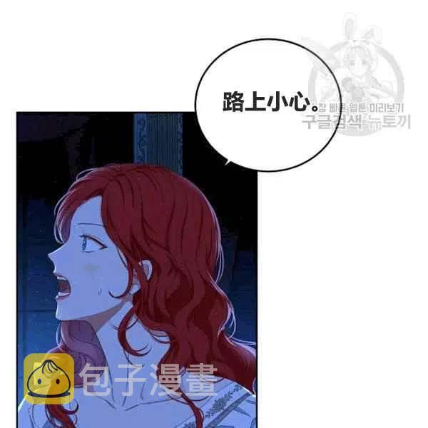第32话62