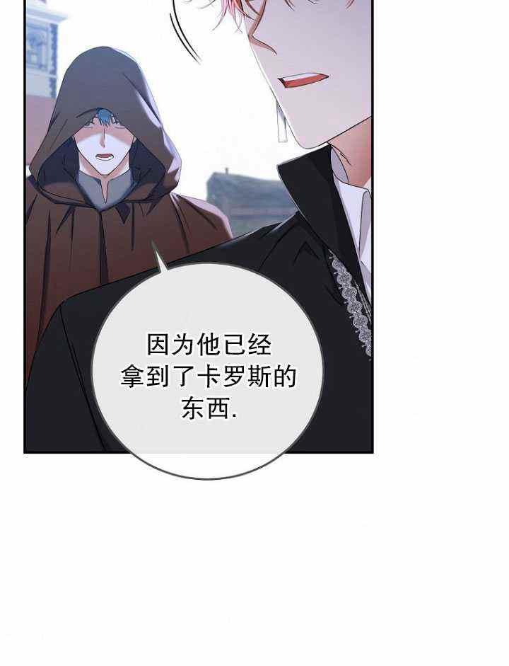 第54话68