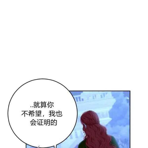 第40话14