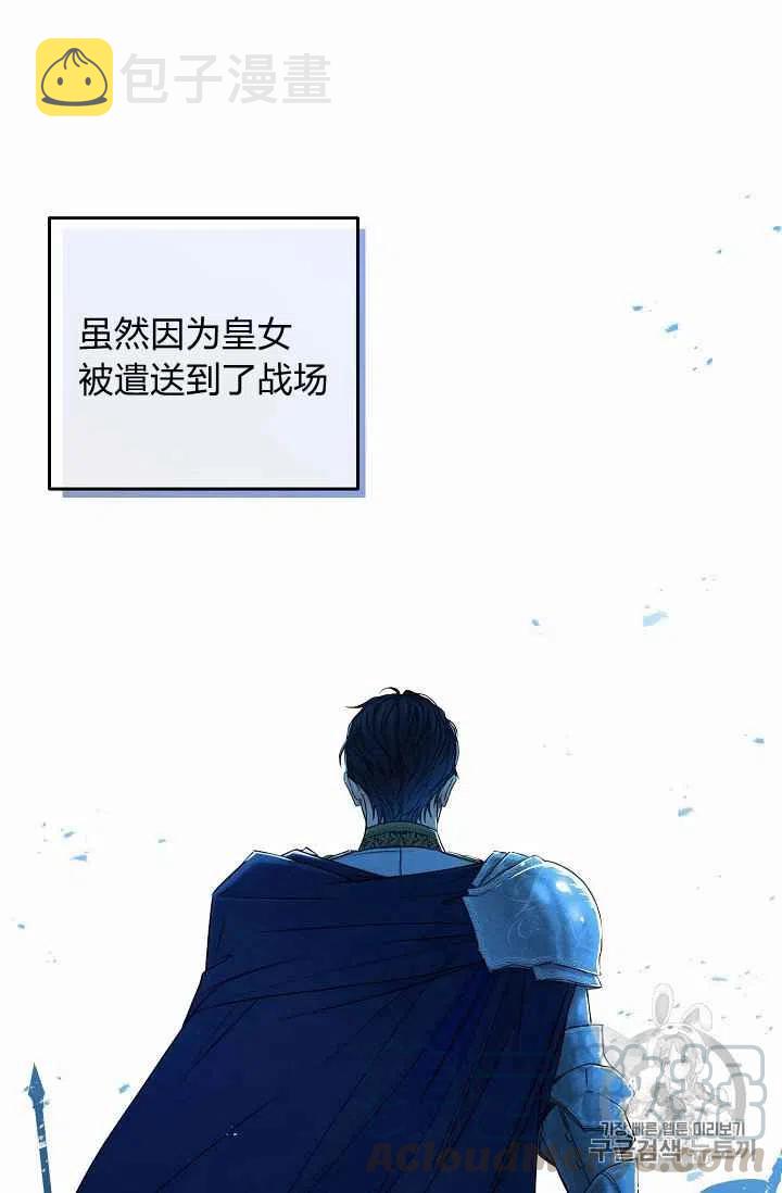 第23话9