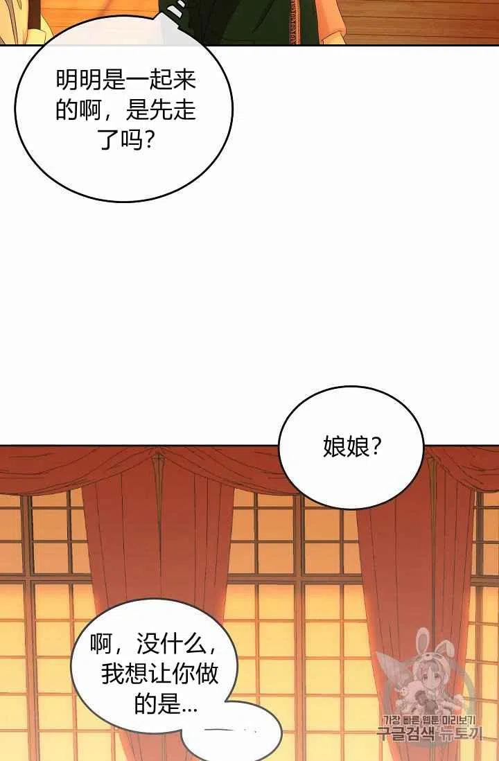 第30话20