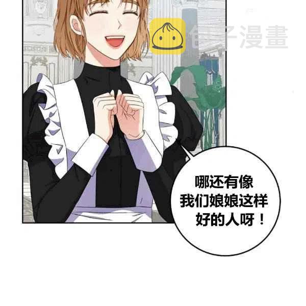 第33话34