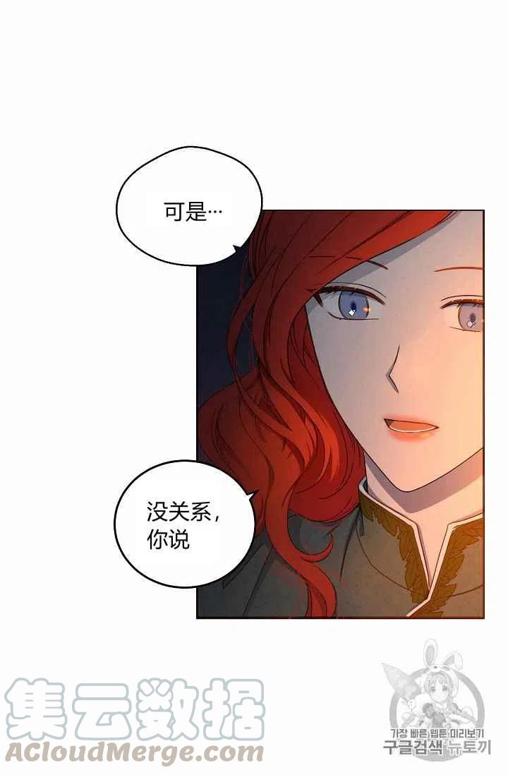 第23话42