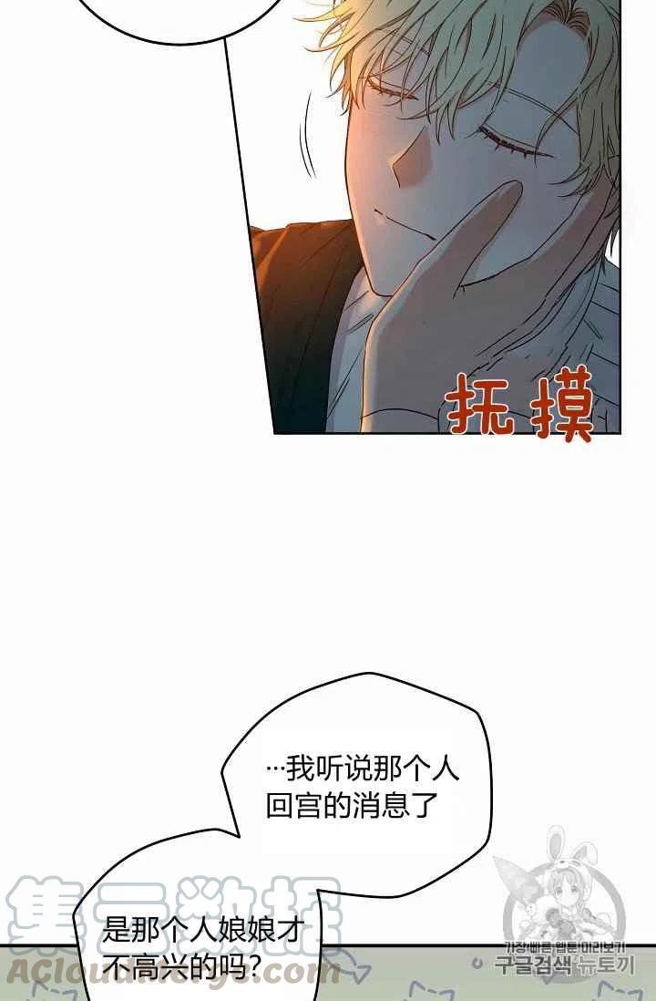 第23话24