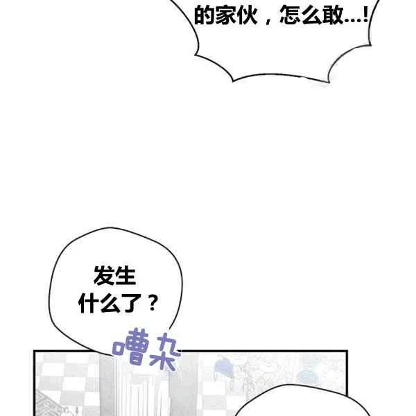 第34话77