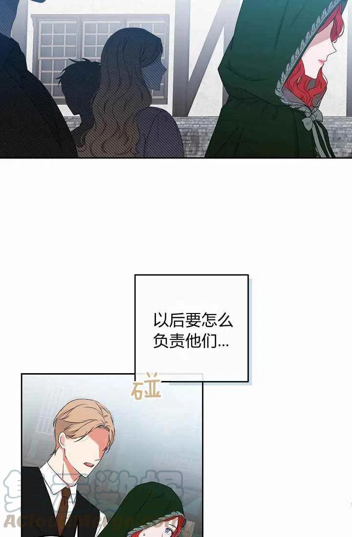 第22话48