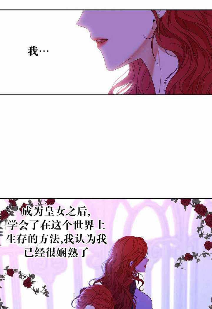 第50话66