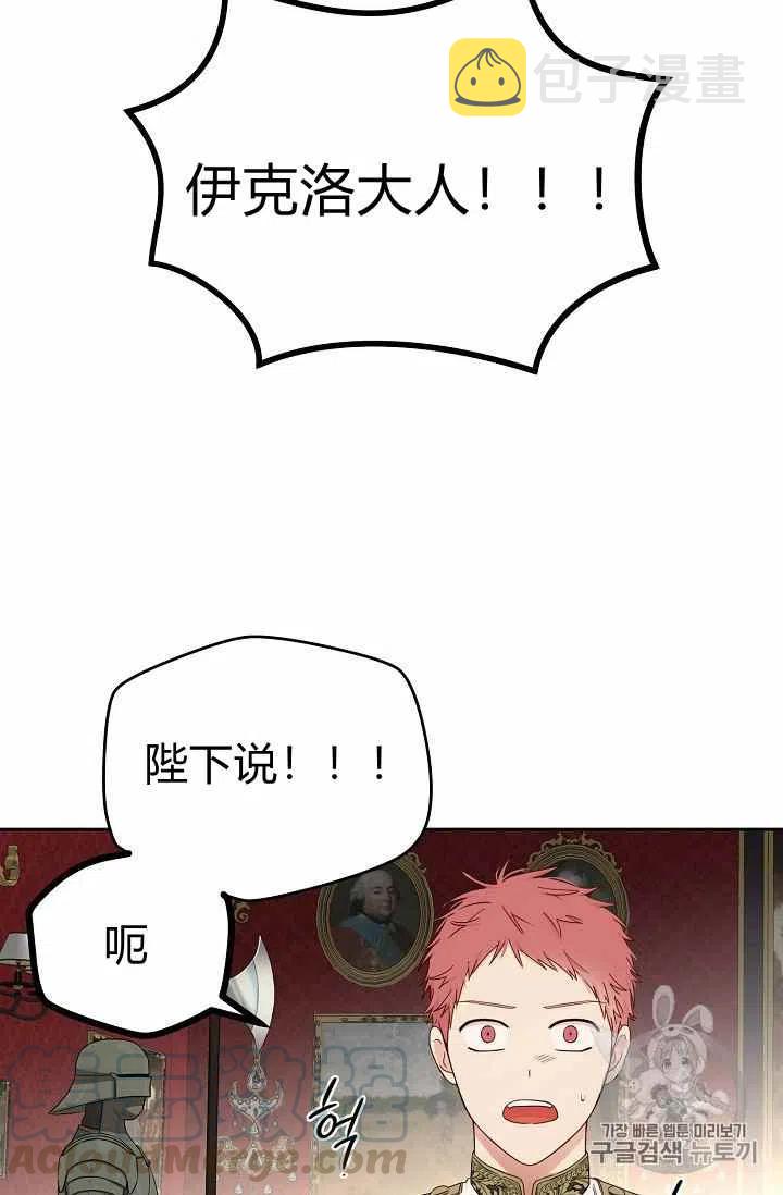 第24话33