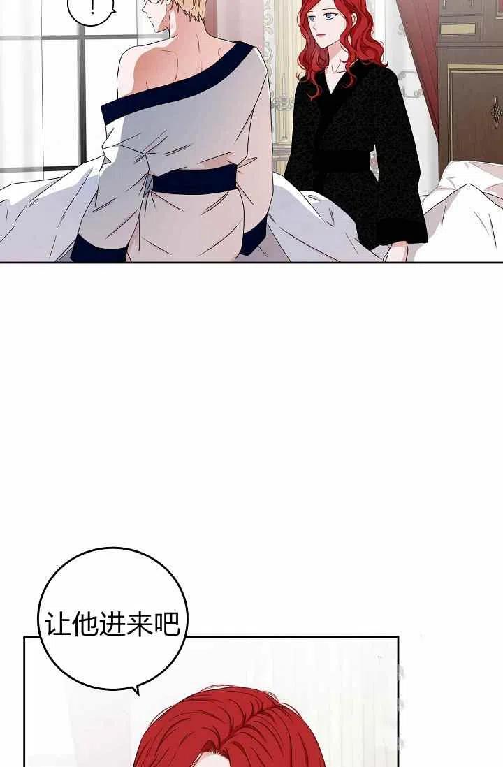 第25话57