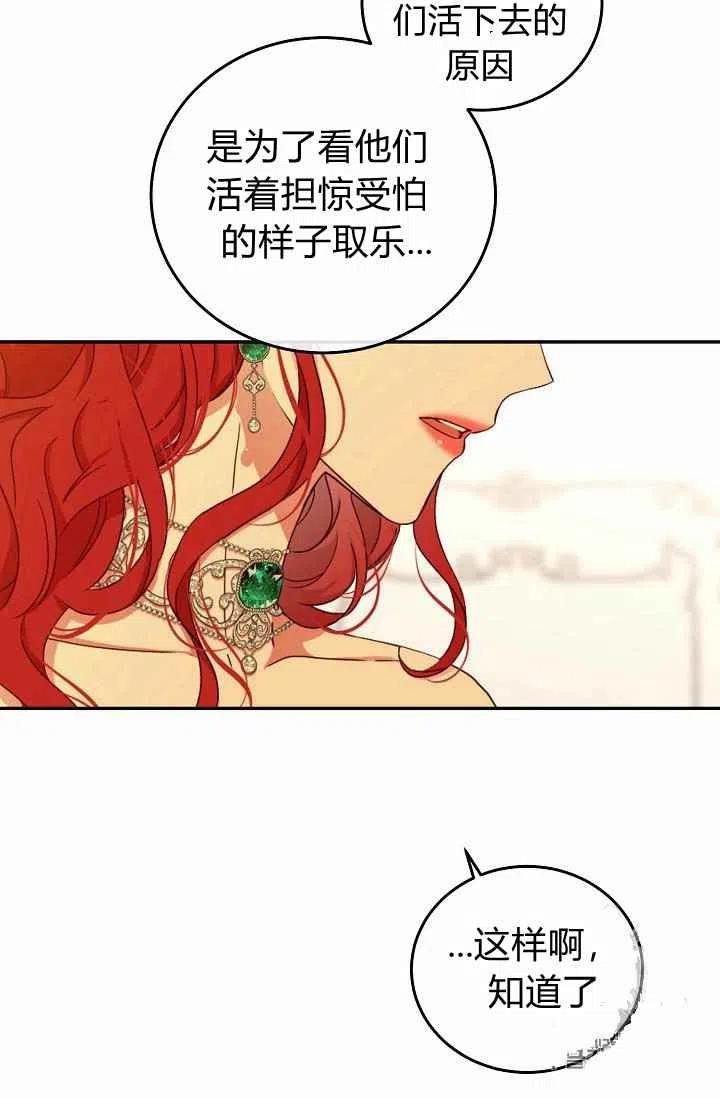 第28话40