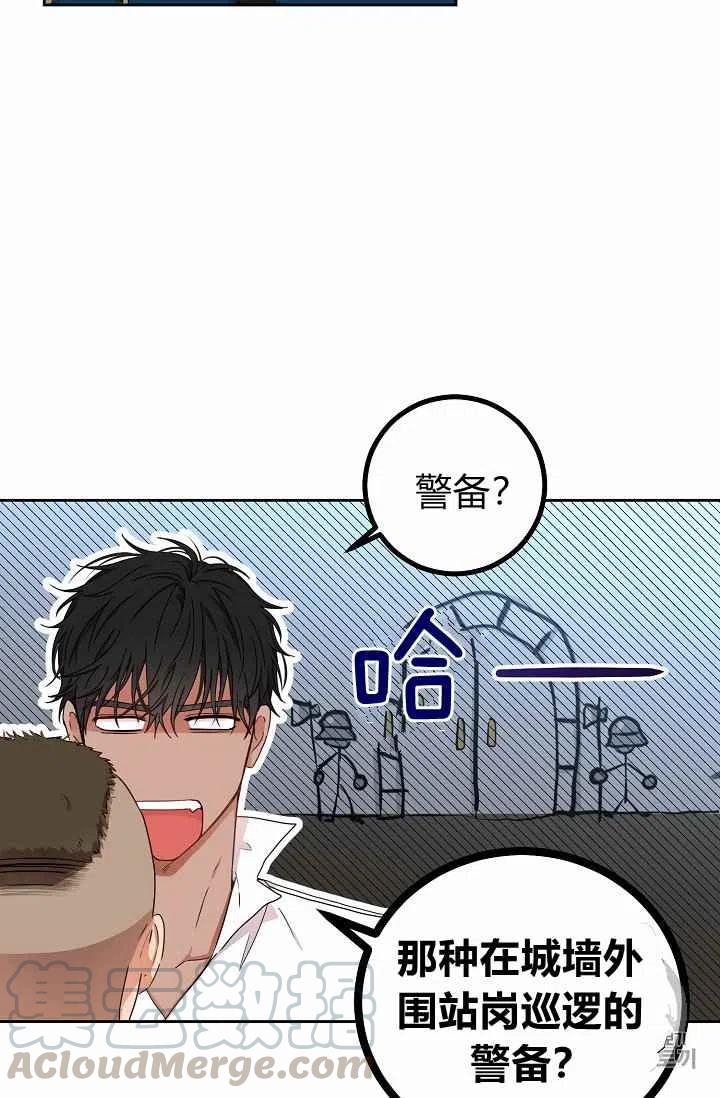 第29话58