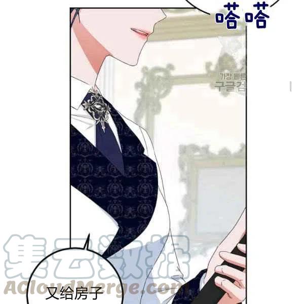 第42话84