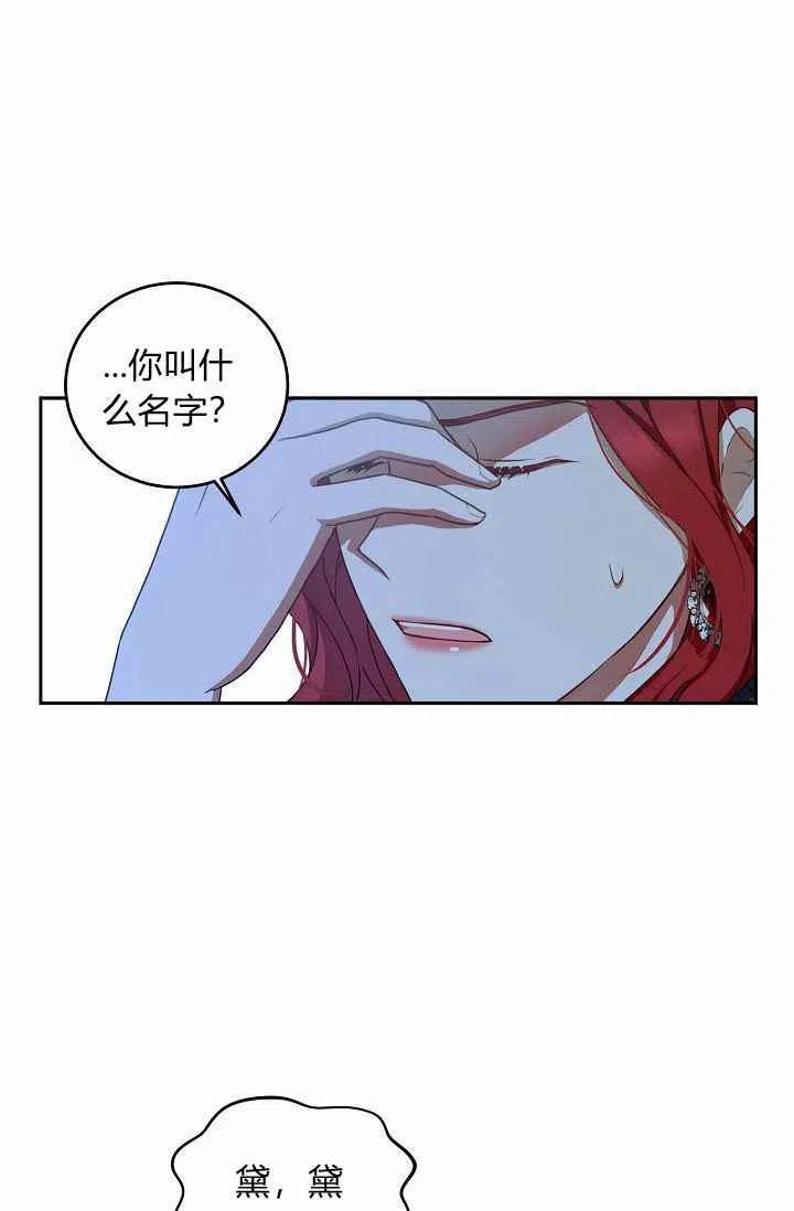第8话37