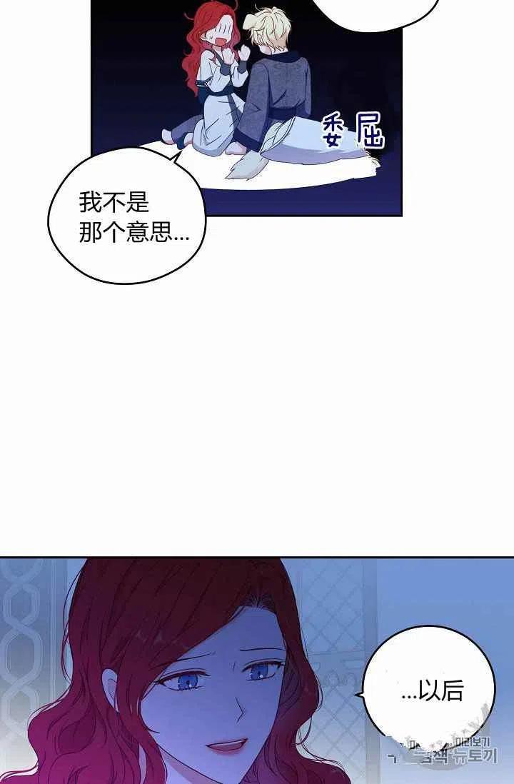 第20话14