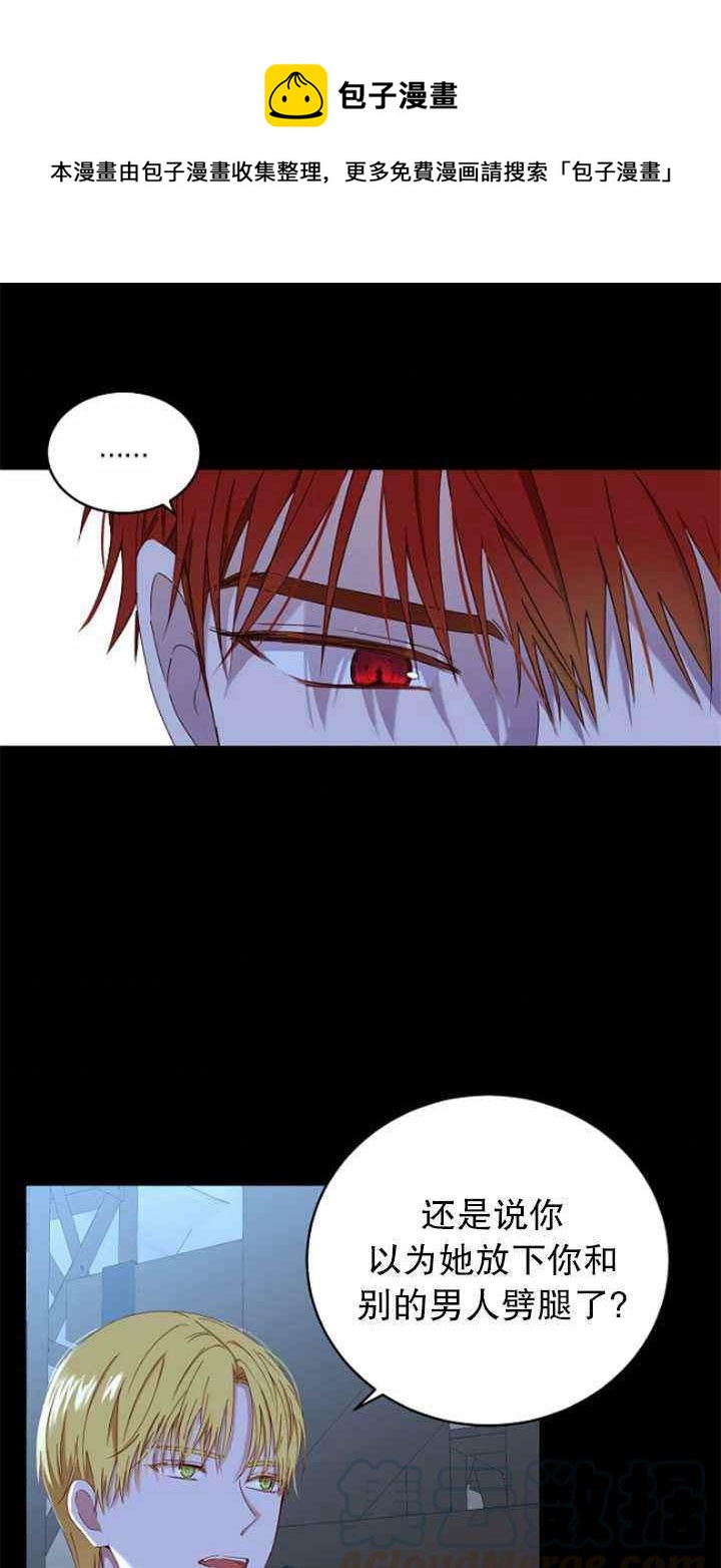 第49话6