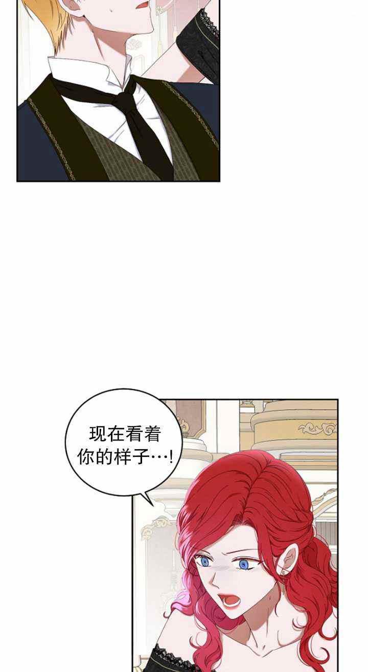 第49话78