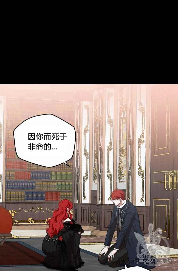 第3话60