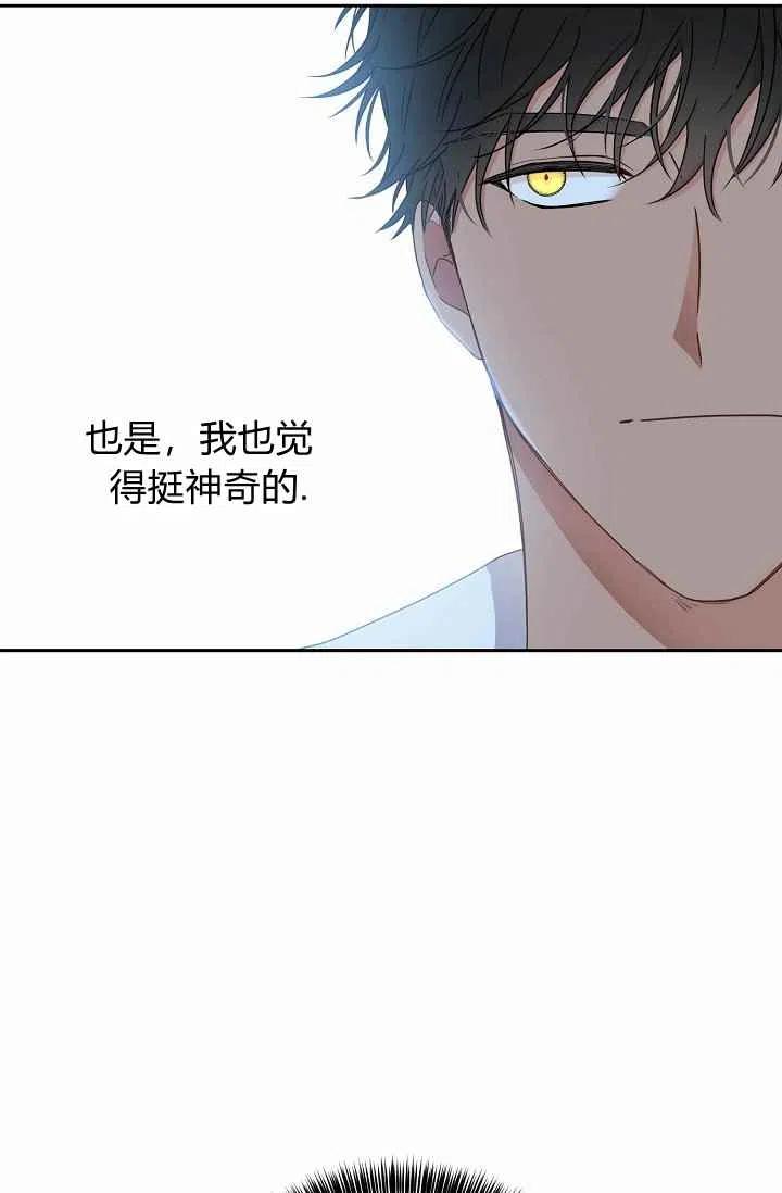 第29话29