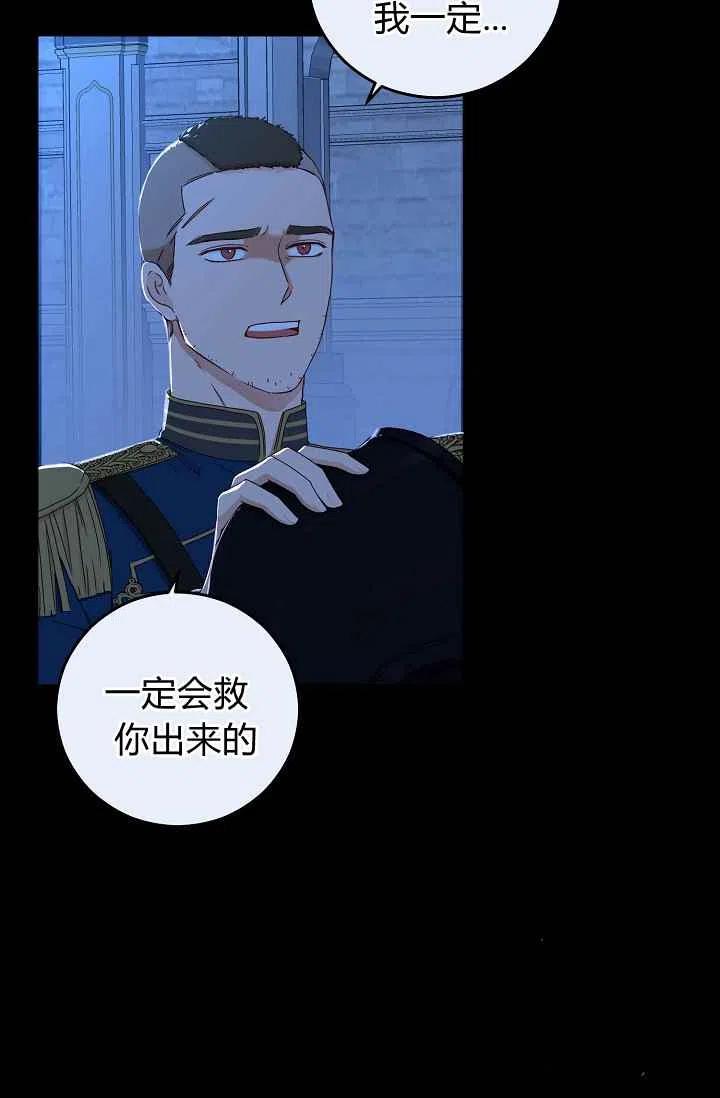 第29话19