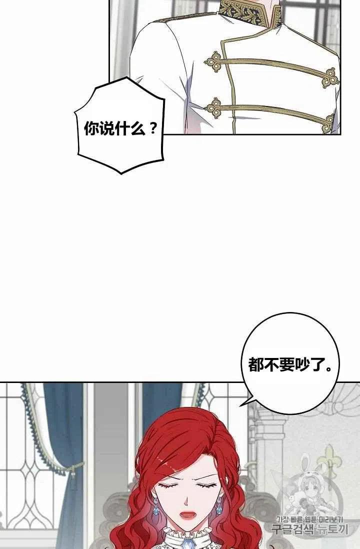 第31话25