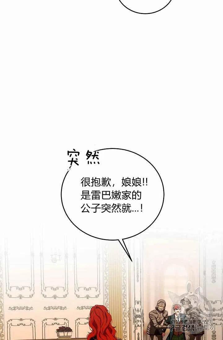 第11话23